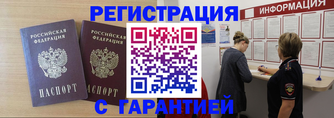 форма 3 в Муравленко